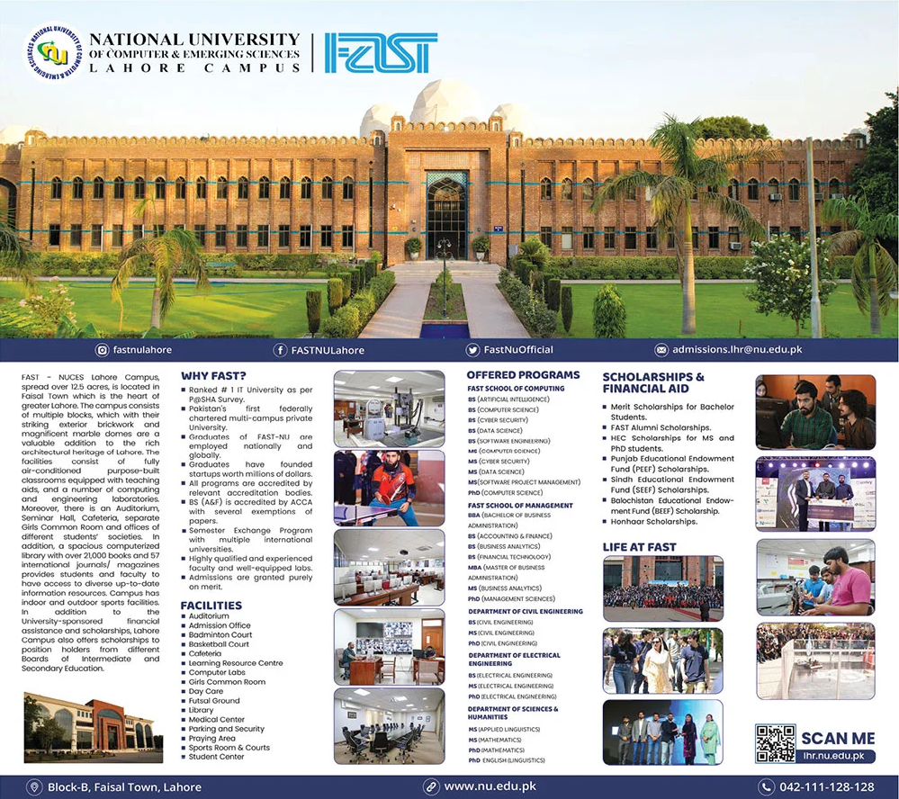 Admission Open in National University of Computer & Emerging Sciences Lahore
